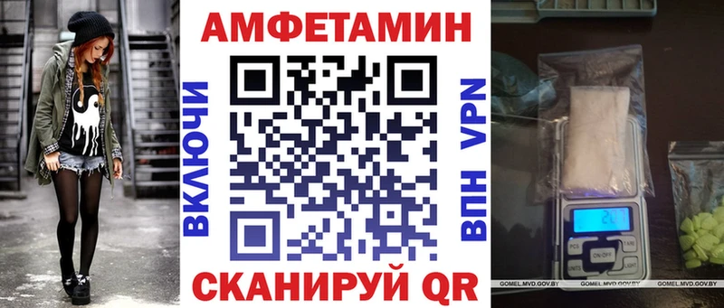 АМФЕТАМИН Розовый Пущино