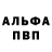 Alpha PVP крисы CK Ex porcius