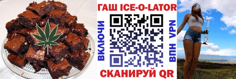 Печенье с ТГК марихуана  OMG рабочий сайт  Пущино 