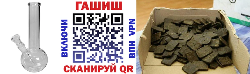 где купить   Пущино  ГАШИШ хэш 