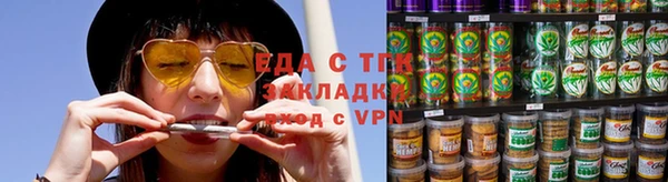 скорость Армянск
