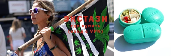 бутират Баксан