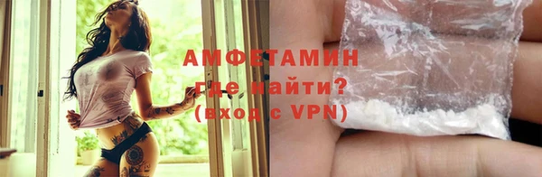 скорость Армянск