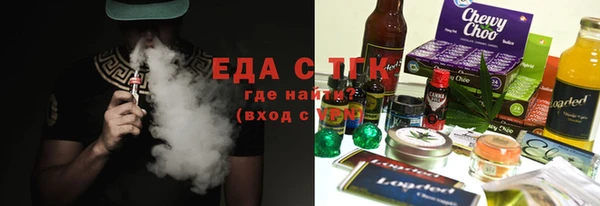 дистиллят марихуана Аркадак