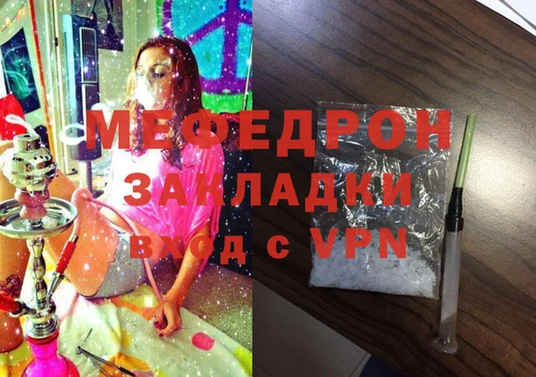 скорость Армянск