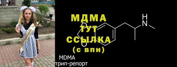 скорость Армянск