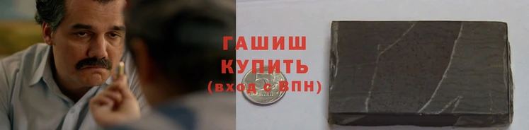 дистиллят марихуана Аркадак