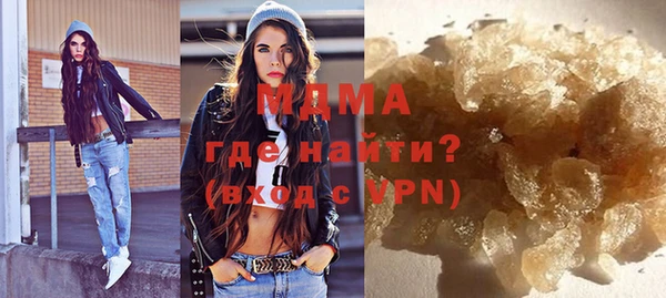 скорость Армянск