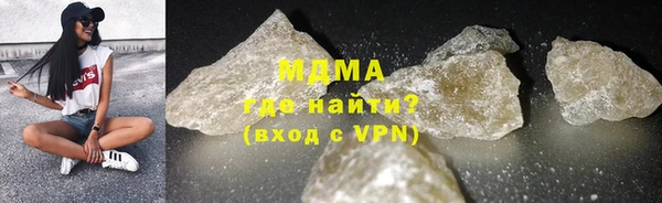 скорость Армянск