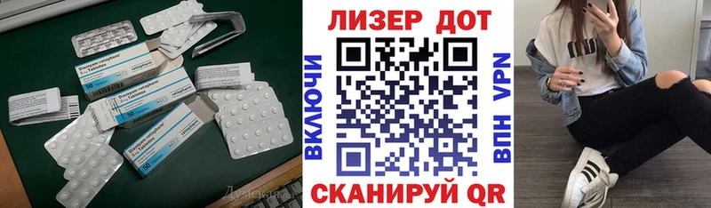 ЛСД экстази кислота  Пущино 