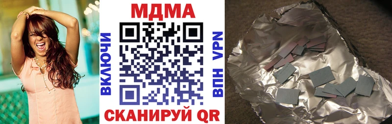 MDMA молли  Пущино 