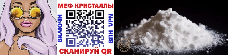 закладки  Пущино  Мефедрон 4 MMC 