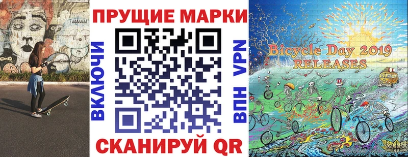 Марки N-bome 1500мкг  закладка  Пущино 
