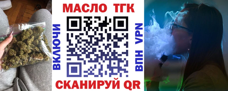 нарко площадка официальный сайт  где найти   Пущино  ТГК концентрат 