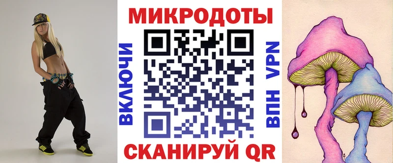 Галлюциногенные грибы мицелий  kraken ТОР  Пущино 